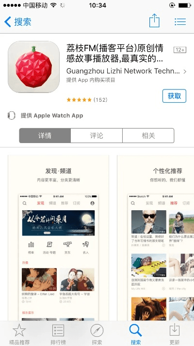 荔枝新版本,综合评估解析说明&amp;DX版_v4.423