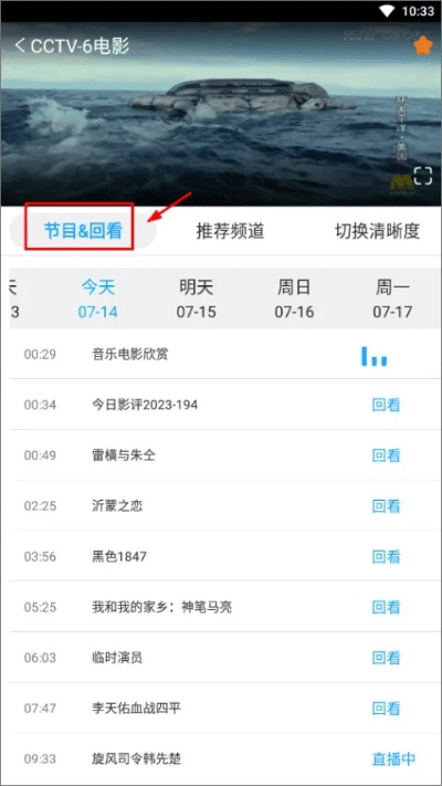 秒播官方下载,可靠计划执行策略_3K_v4.185