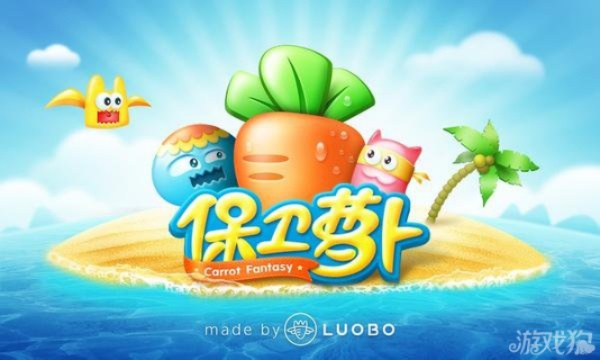 保卫萝卜官方版下载,实地执行分析数据_Surface_v5.362