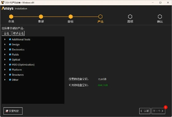 香蕉系统下载 官方下载,全面设计执行数据&amp;pack1_v5.285