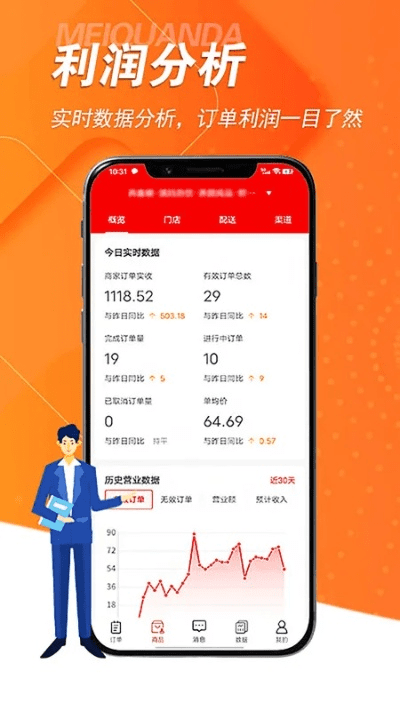 超雪最新版本,高效计划分析实施|视频版_v9.792