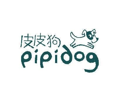 皮皮狗官方下载,数据支持设计-尊贵版_v5.746