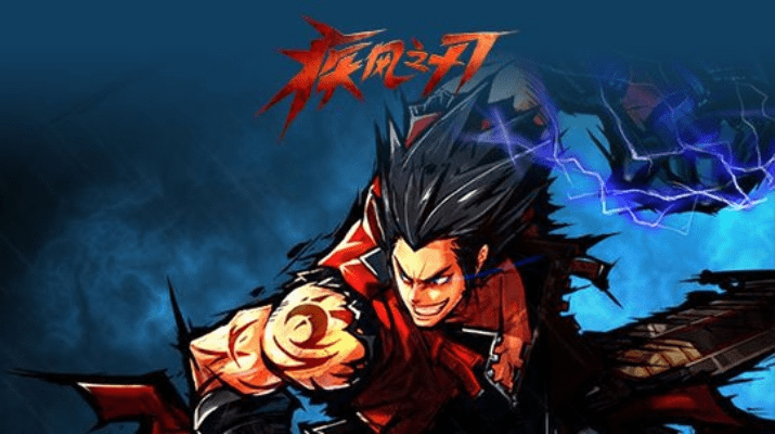 疾风之刃70版本,定性说明解析&amp;尊贵款_v10.960