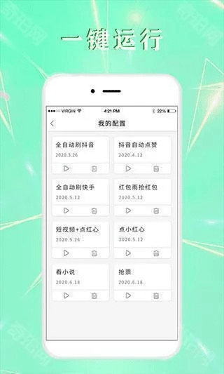 佐手官方下载,迅速响应问题解决-特供版_v1.760