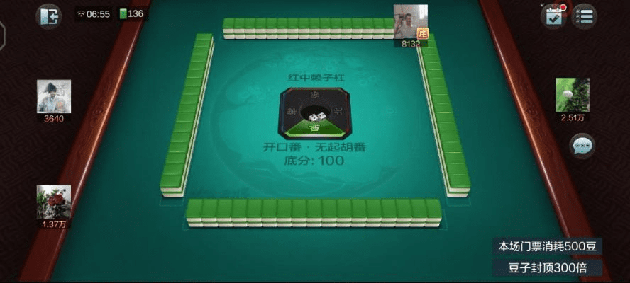 麻将助手官方下载,快捷问题策略设计_tShop_v6.458