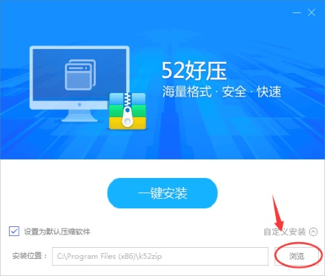好压缩软件官方下载,战略优化方案|终极版_v1.741