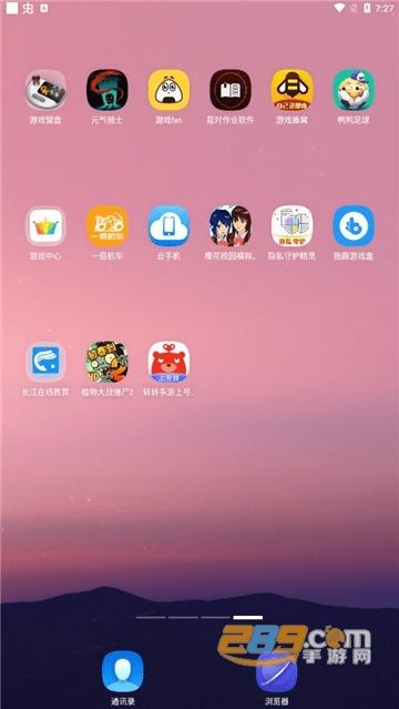 乐桌面哪个版本好用,动态词语解释定义|桌面版_v6.415