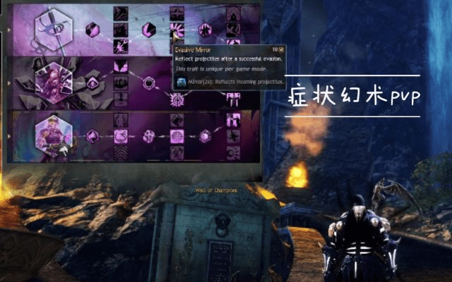 激战2新版本症状幻术，迅捷解答方案实施_Deluxe_v3.647软件全面介绍