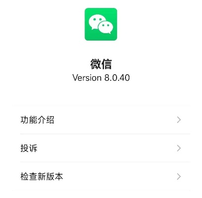 微信3.6的版本,稳定性策略解析-Galaxy_v5.911