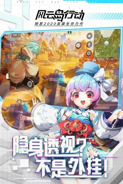 别再找了！风云岛版本下10个永久免费的强大软件神器