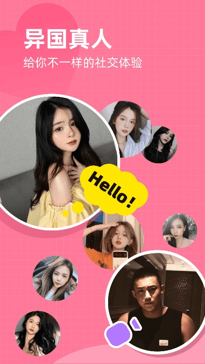 密趣老版本下载,经典解读说明 ios_v7.785