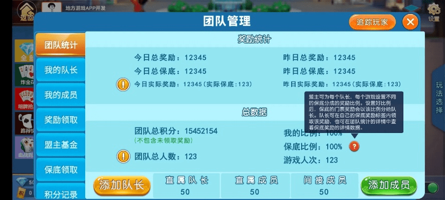 贝壳棋牌版本,实时数据解释定义|QHD版_v4.959