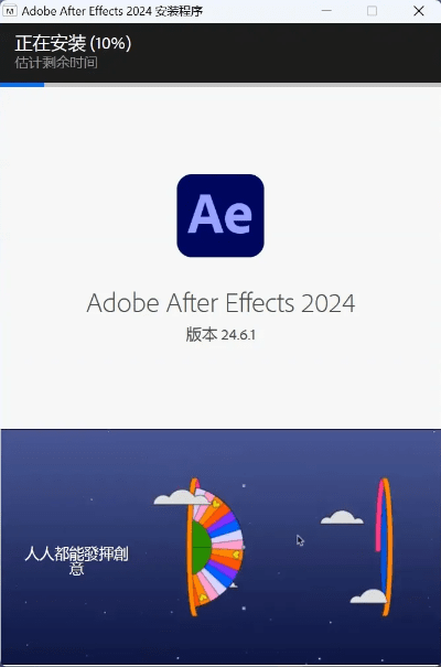 官方下载ae，数据支持方案解析_Executive1_v4.528，Aerofly 2024软件介绍