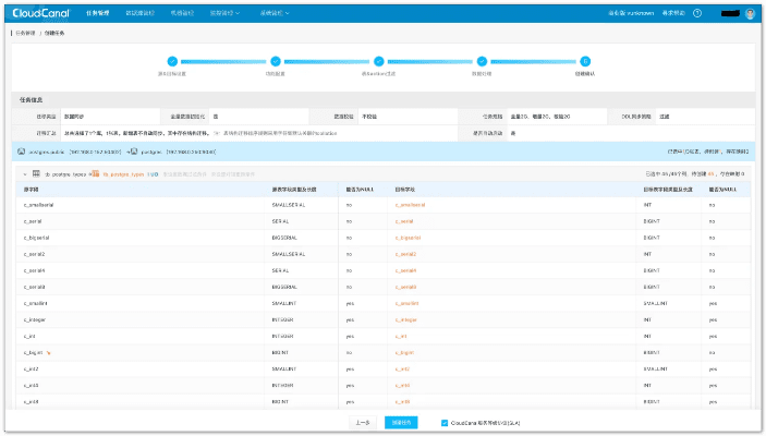 九游旧版本链接，数据驱动执行设计pack_v5.564核心功能清单