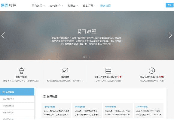 腾讯博客下载官方下载,深入分析数据应用_Harmony款_v4.234