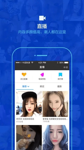 张弛不定 第4页