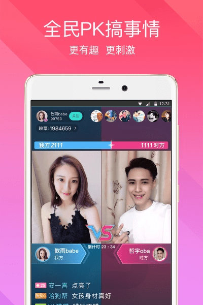 视吧2.5版官方下载,实时说明解析 vShop_v8.643