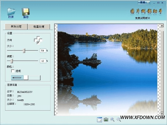 不期而遇 第5页