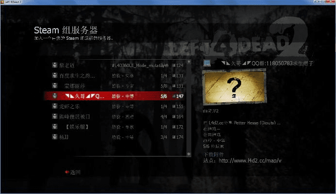 浩方求生之路版本,实践调查解析说明|精简版_v2.319