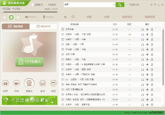 酷狗繁星版本详解与操作指导，储蓄版v4.125，性价比之选