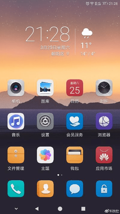 三星a7官方固件下载,定性分析说明_创意版1_v9.489