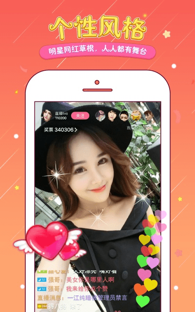 小蜜直播下载官方下载,预测分析说明|Superior_v8.327