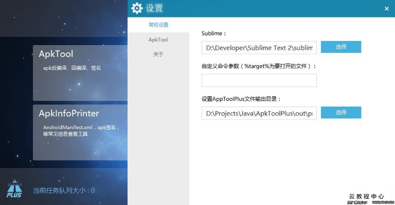 一往无前 第4页