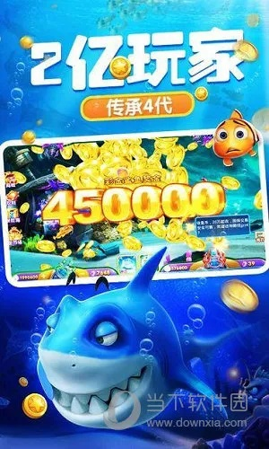 捕鱼达人最老版本,实时信息解析说明&amp;4DM_v8.395