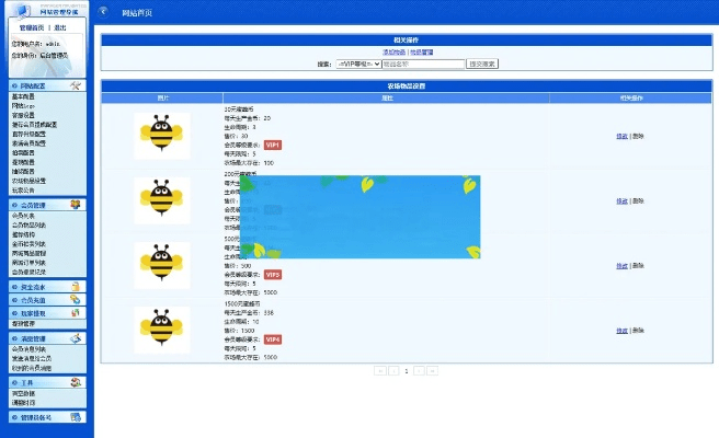 小蜜蜂版本,完整的执行系统评估-限量款_v10.677