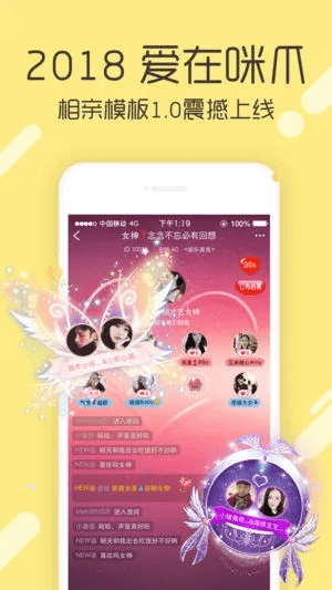 咪爪最新版本,定性分析解释定义精英款_v7.554,创意工作的得力助手