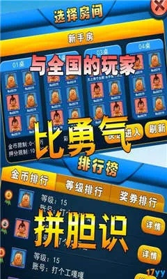 老虎机官方下载,经典解答解释定义 高级版_v7.652