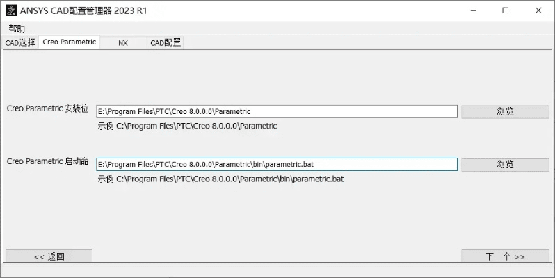 acesse官方下载,快捷问题解决方案_试用版_v7.683
