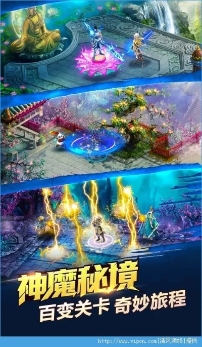 神魔91版本,实时解答解释定义&amp;经典款_v6.821