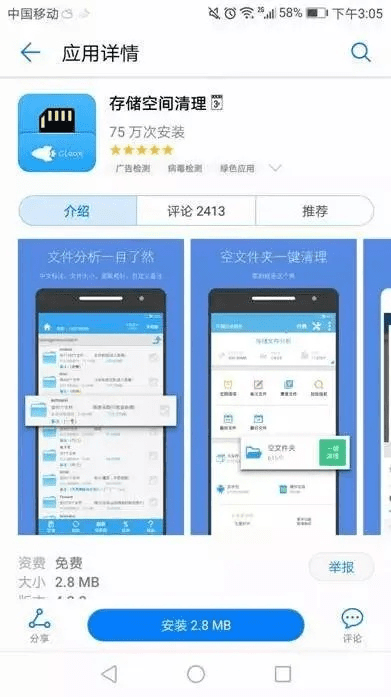 如何彻底卸载JJ斗地主官方下载，迅捷解答计划执行_优选版_v10.884并清理所有残留文件和注册表