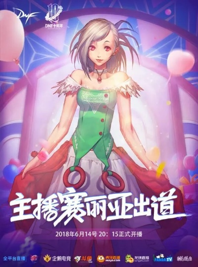 90版本找赛丽亚谈谈,灵活执行策略 社交版_v7.444