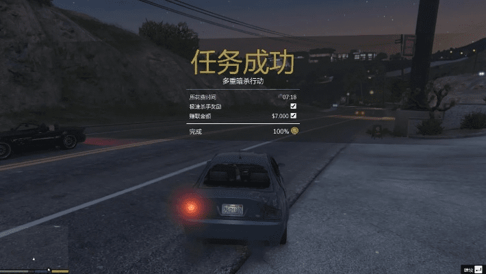 gta5官方下载,可靠计划执行策略-10DM_v5.524