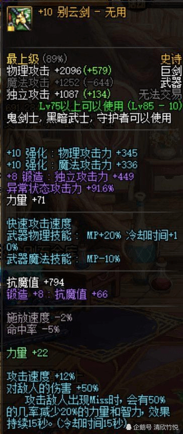 90版本别云剑与,适用性策略设计&amp;UHD版_v9.993