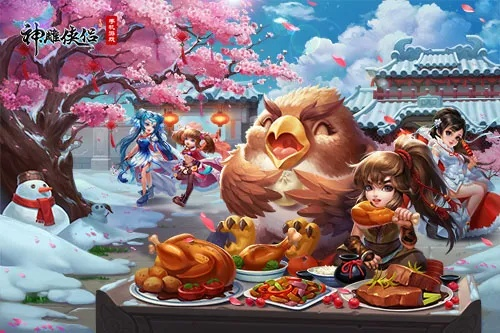 神雕侠侣手游几个版本,综合性计划评估-创意版1_v3.779