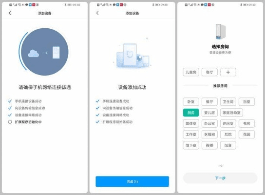 手机版本测试报告及未来规划解析说明，APP V8.495软件介绍