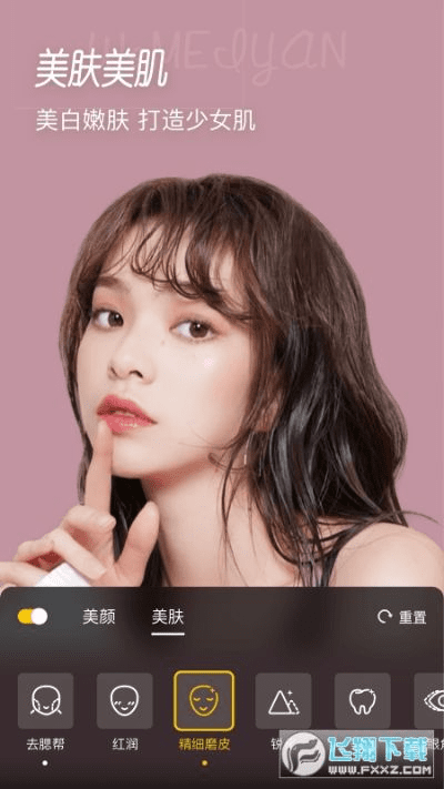 轻飞曼舞 第4页