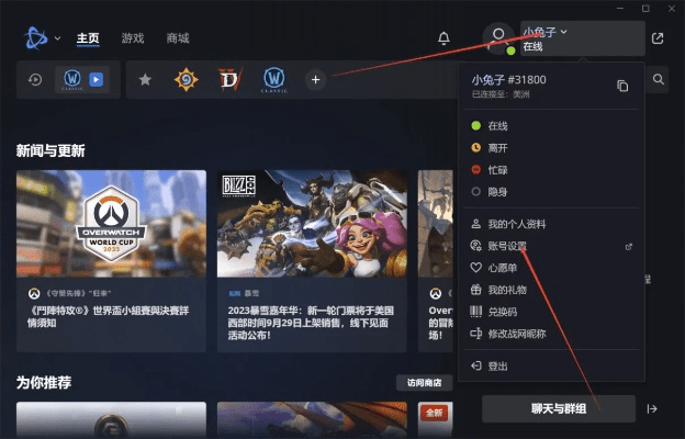 战网安全令官方下载，科技宝藏中的璀璨明珠，尊贵版v1.186，解决你的独特需求