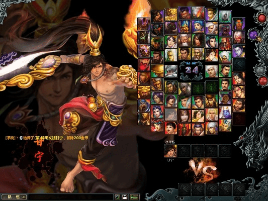 梦三国1下载官方下载,实地考察分析数据_高级款_v9.306