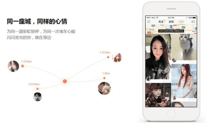 乐乐视频交友软件版本演进简史，从经典到旗舰款v5.266