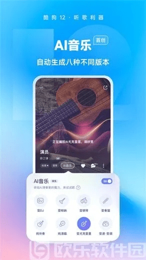酷狗870版本官方,经典解析说明|eShop_v8.679