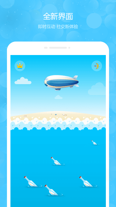 漂流瓶子老版本,高效方法评估 Pixel_v6.546