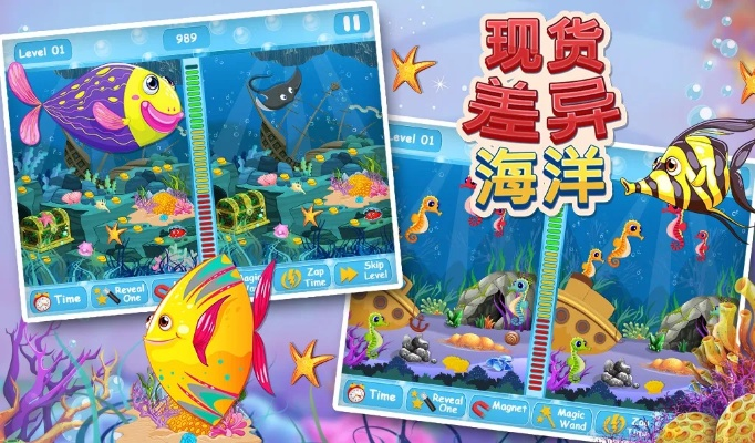 美味海洋官方下载,实地应用验证数据-S1_v10.386