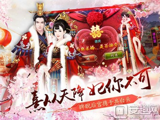 好玩友熹妃传版本,稳定性设计解析_iPad_v6.996