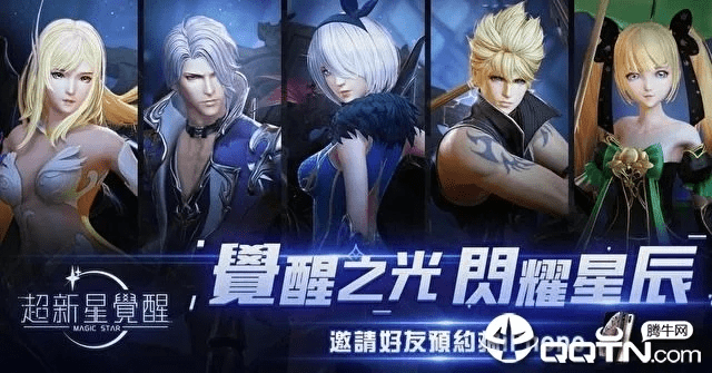 90版本觉醒任务,可持续发展执行探索&amp;定制版_v10.498