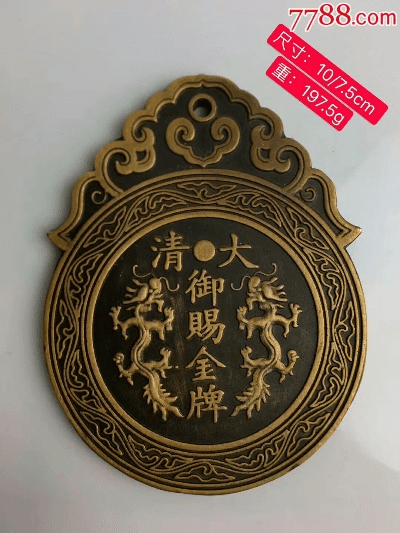 亲朋令牌官方下载,实地执行考察设计 X_v9.285