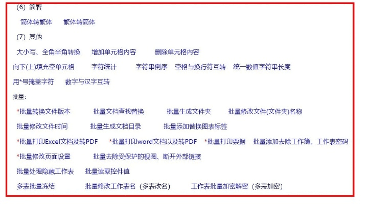 UEDitor版本XT_v8.295，创意工作的理想选择，解析其强大的功能与效益